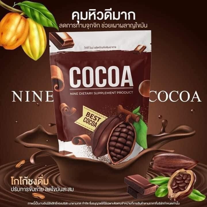 2x Nine Cocoa Instant Powder Mix Slimming Detox Control Hunger Help Excretion