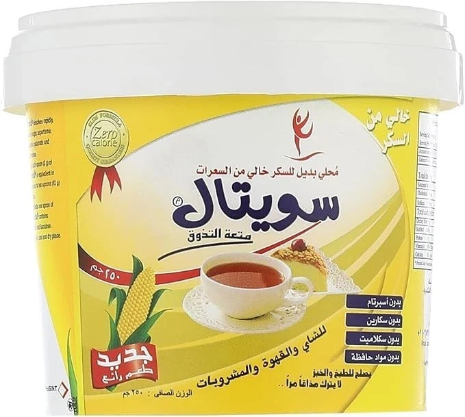 Sweetal Diet Sugar Zero Calorie Sweetner for coffe and tea( 2 Packs X 250gm )