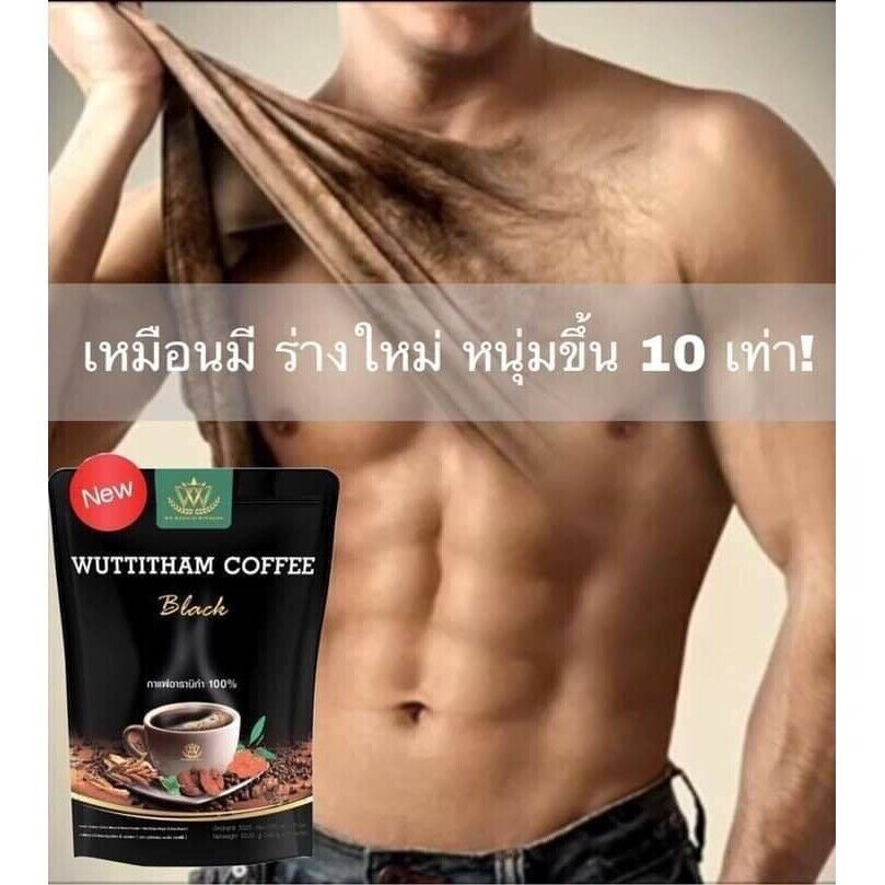 6x Wuttitham Instant Black Coffee 32In1 Health Young Man Unisex Healthy Care