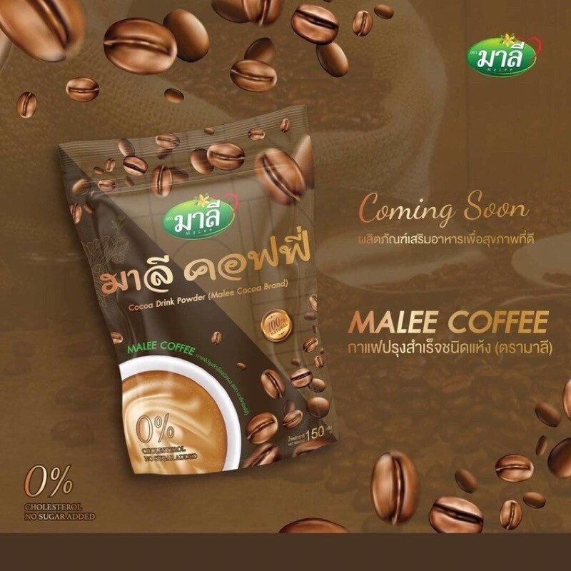 6x Malee Coffee Instant Drink Powder Slimming Weight Management No Sugar Added