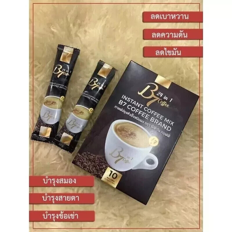 5X B7 Instant Coffee Mix 24 IN 1 Fat Weight Control Manage Healthy Burn Fat