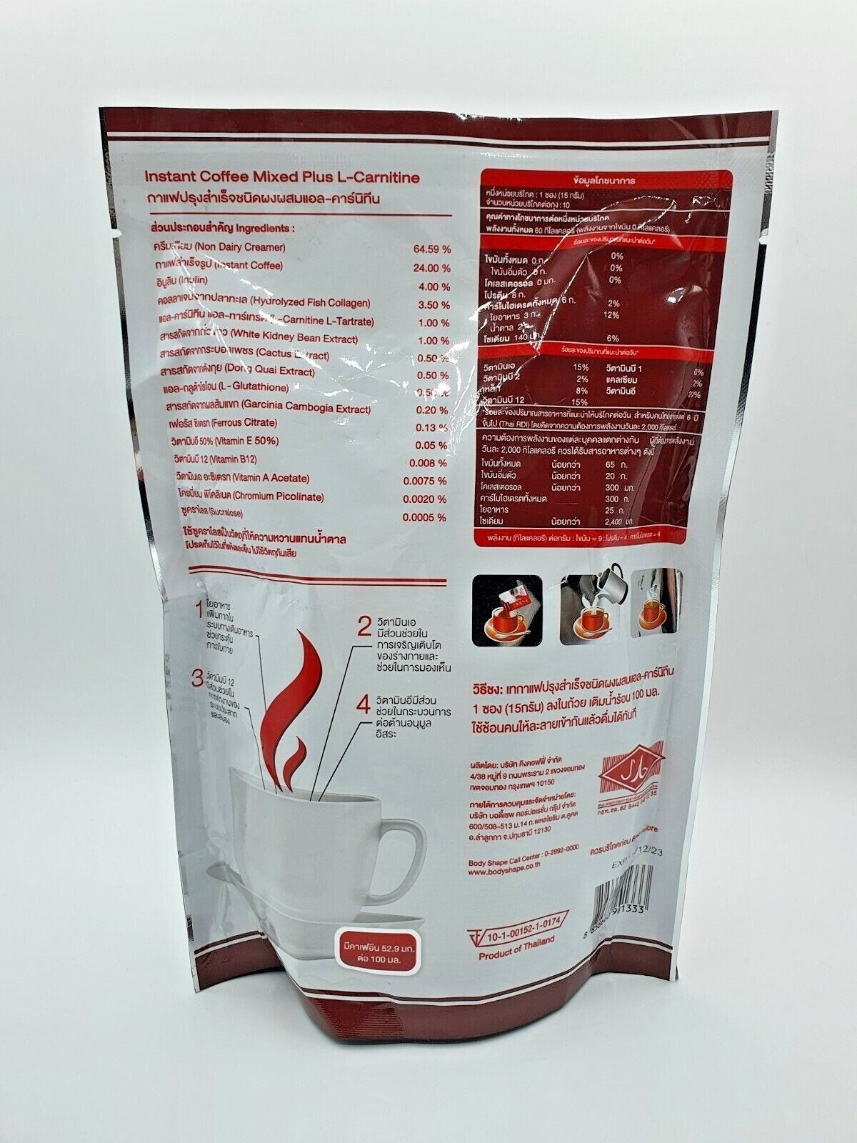 Instant Coffed Mixed + L-Carnitine Body Shape For Weight Management 10 Sachet