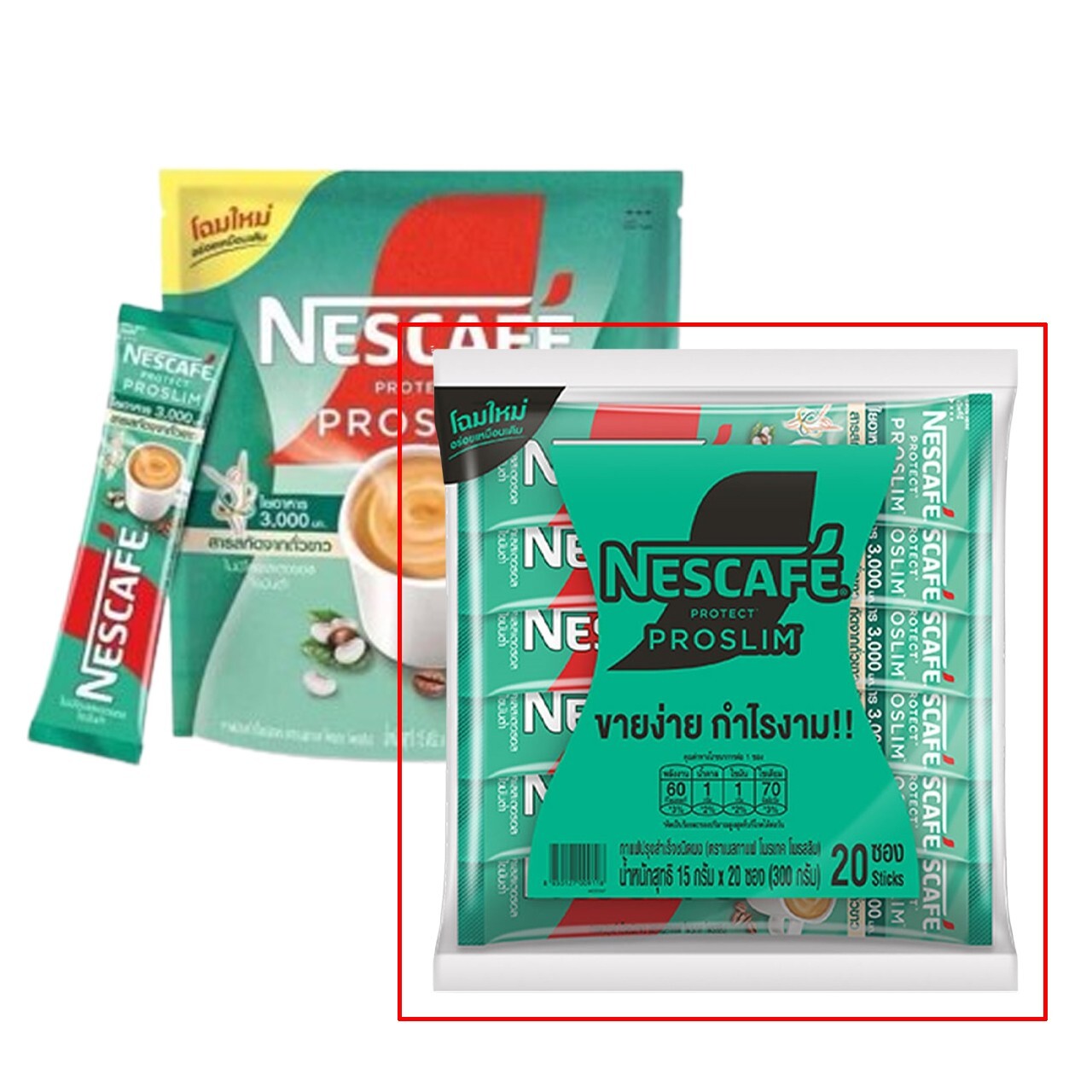 120 Sticks NESCAFE Proslim Instant 3 In 1 Coffee Weight Control Diet Slimming Fa