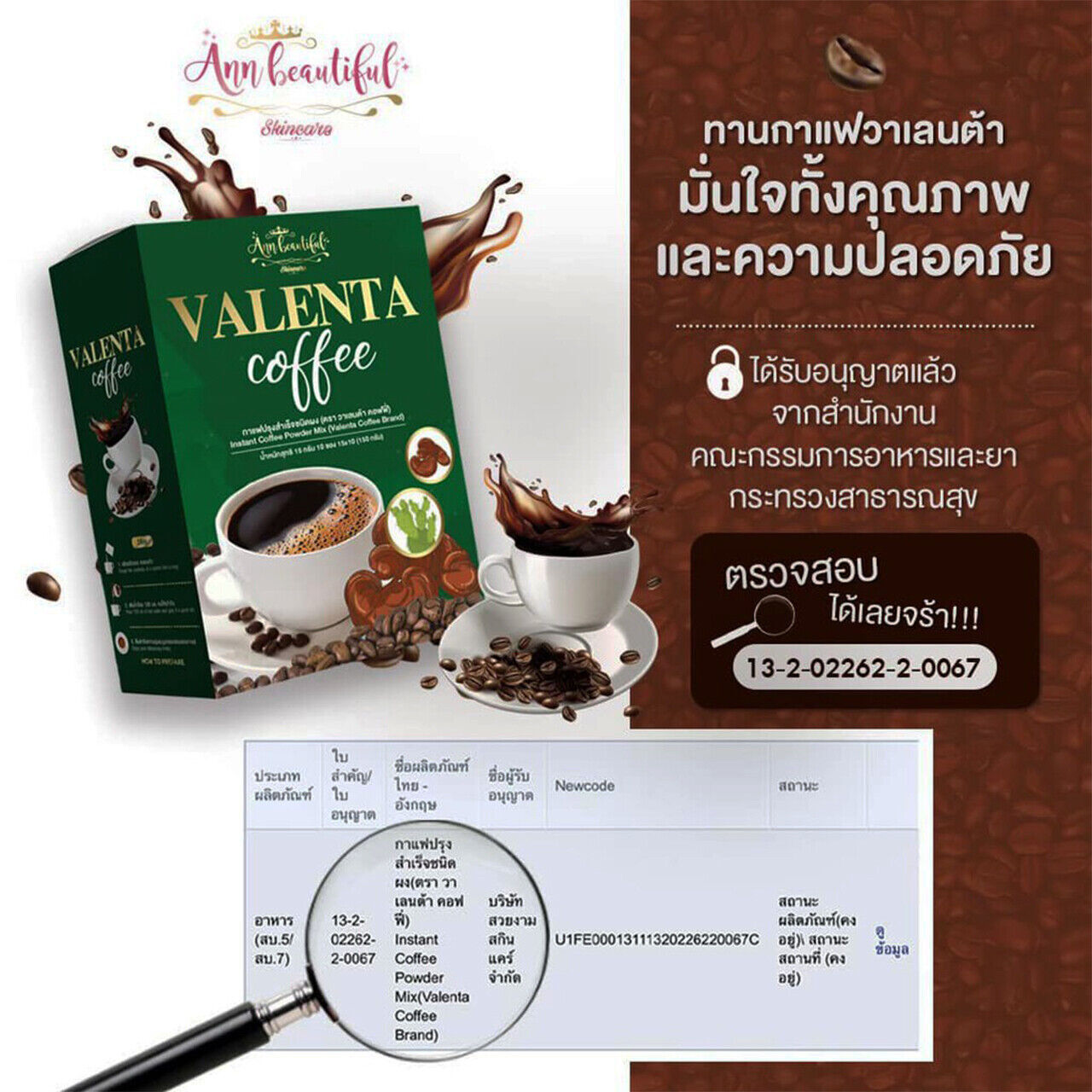 6 Valenta Coffee Instant Coffee fiber Burn Fat Weight Loss 0% sugar trans fat GA