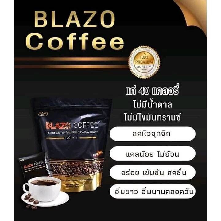 10x BLAZO Coffee mix 29 in 1 Weight Management NoSugar Arabica Detox Diet Contro