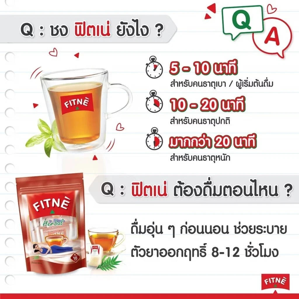 3x Fitne Tea Herbal Original Weight Loss Diet Detox Slim Fast Infusion