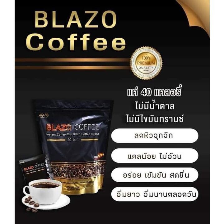 Blazo Coffee Instant Coffee Mix 29 IN 1Herbs Vitamin B6 Slimming Healthy x3Packs