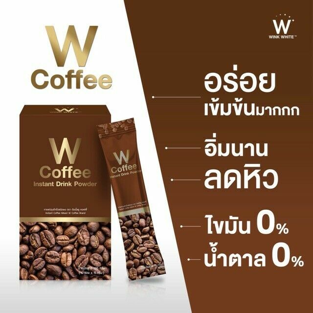 12 W Coffee Wink White instant drink healthy arabica coffee Weight Control