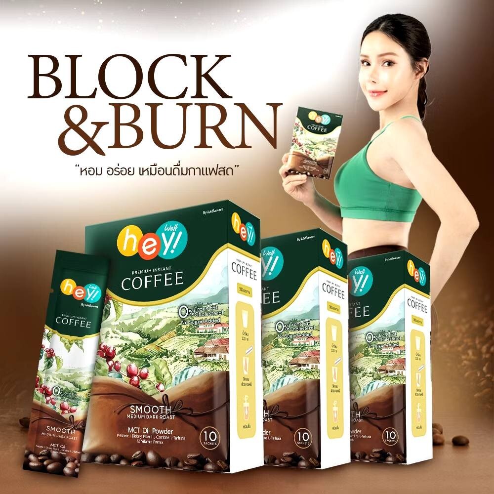 3x EVE’s Hey Well Coffee Premium instant No creamer Weight control Natural
