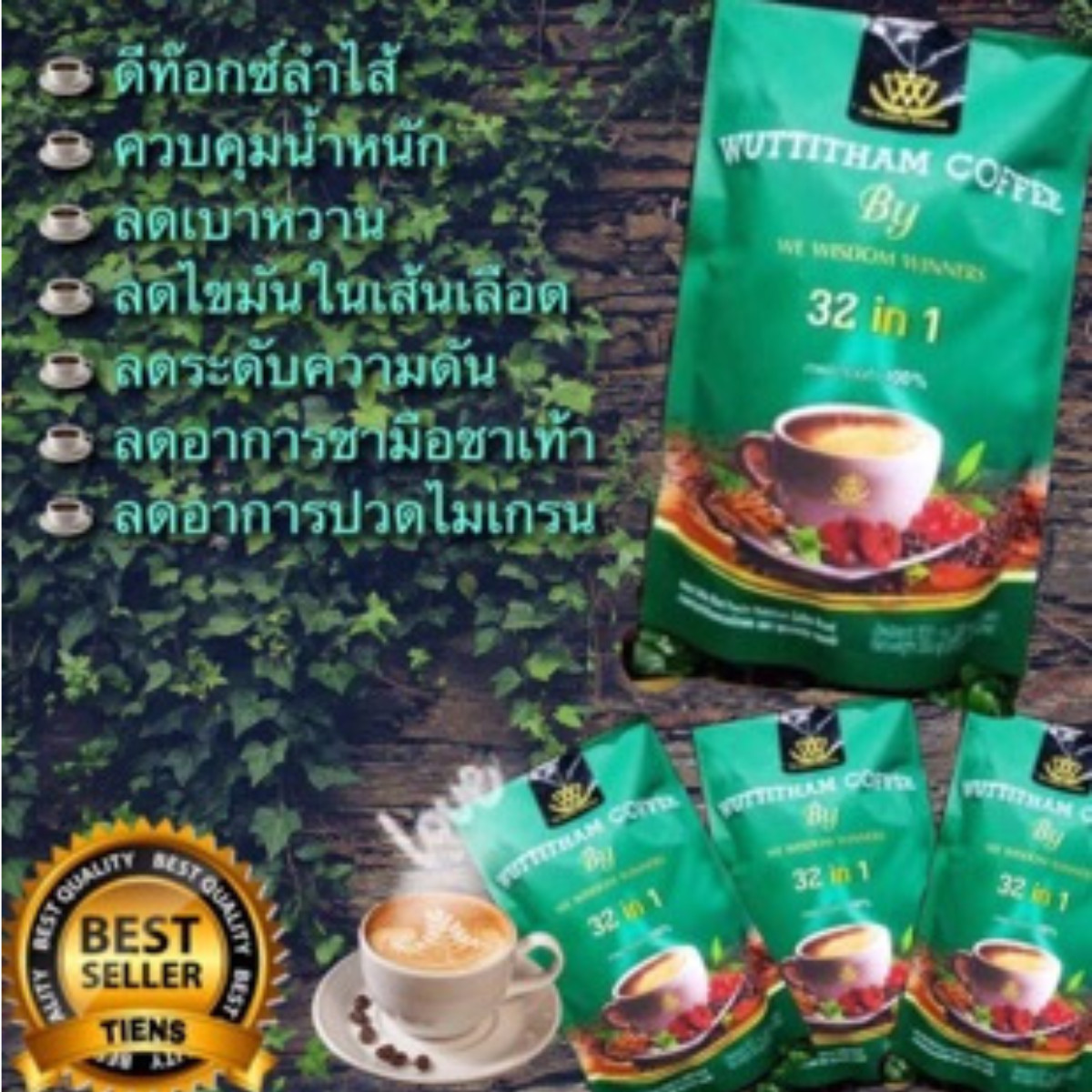 Coffee Wuttitham Instant Weight Control Herbs Mixed Health Slimming Anti Aging