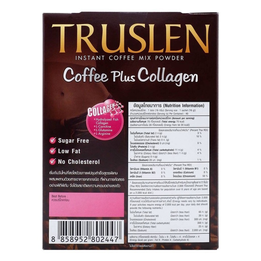 2x Truslen Coffee Mix Plus Collagen Weight Loss Sugar Free Low Fat Slimming Body
