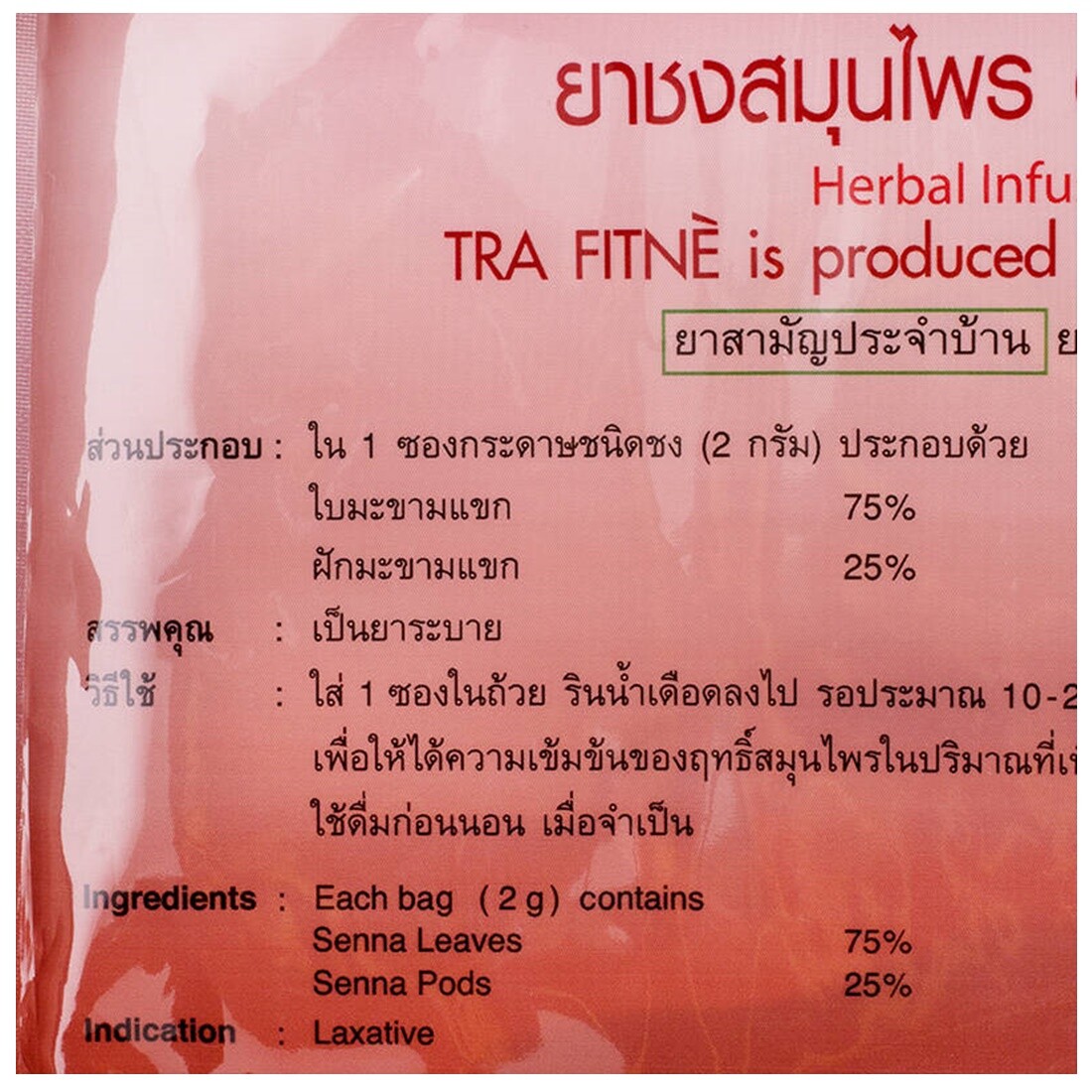 Fitne Natural Herbal Infusion Tea Weight Original Diet Detox Slim Laxative 20s