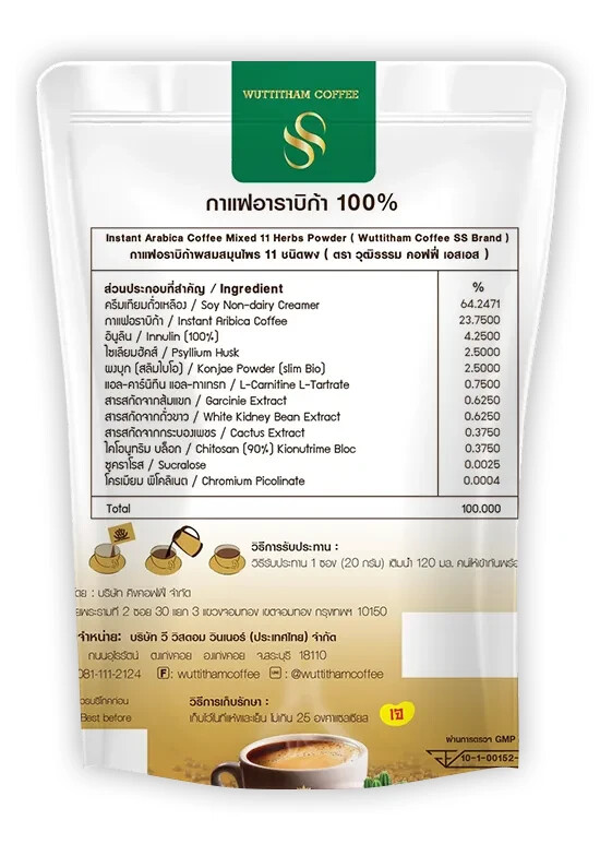 10 Wuttitham Coffee SS Instant Coffee Mix Weight Control Burn Fat Help Excretion
