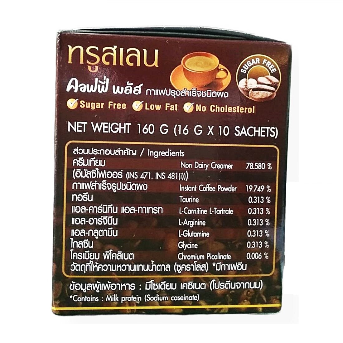 Truslen Instant Coffee Plus Slimming Weight Collagen Diet 15 Mix Powder No Sugar