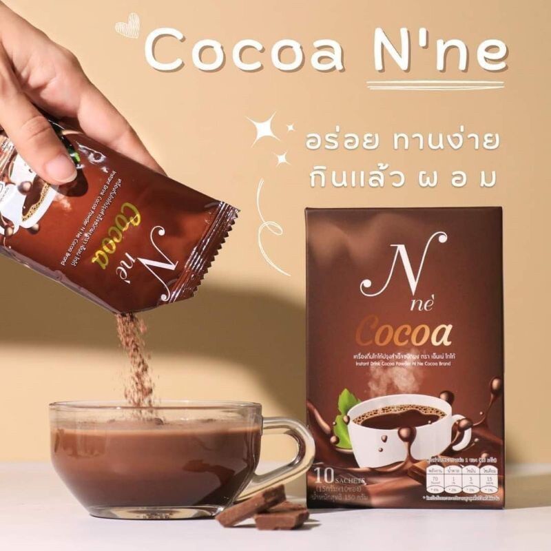 12x N Ne Cocoa Instant Mix Drink Slimming Sugar-Free Loss Weight Control Hunger