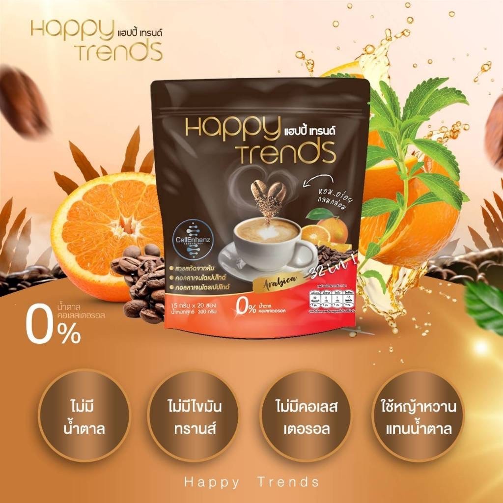 10x Happy Trends Coffee 32 in 1 Mix Collagen Weight Management Nourish Skin Bone