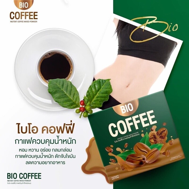 12 x12 sachets 15g.BiO Coffee Mix Powder Natural Weight Loss Slimming Unisex DHL