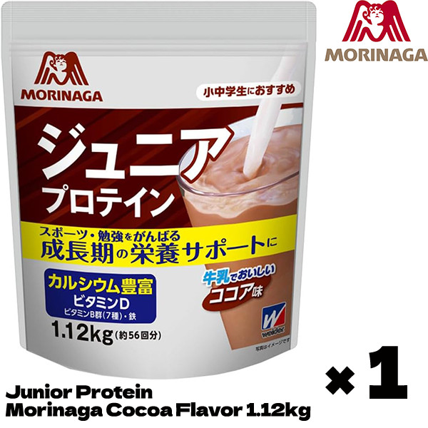 Junior Protein Morinaga Cocoa Flavor 1.12kg approx. 56 servings 1 cup per dayA