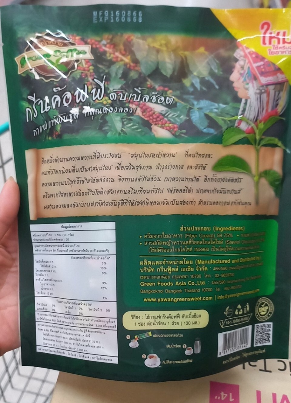 Keto Green Coffee Natural Instant 3in1 Stevia Vegan Coffee Fiber Trans Fat Free