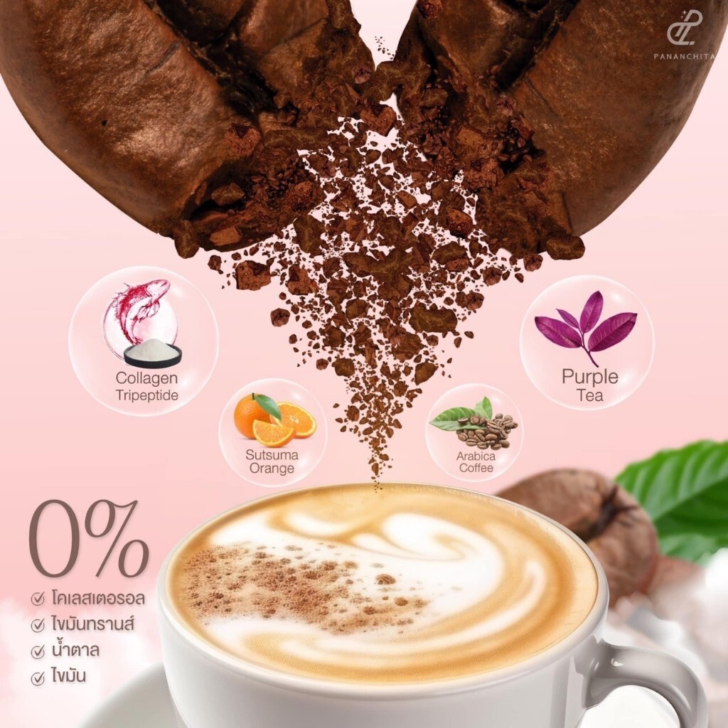 S SURE COFFEE Instant Powder Mix Weight Management Control Hunger 0% Sugar