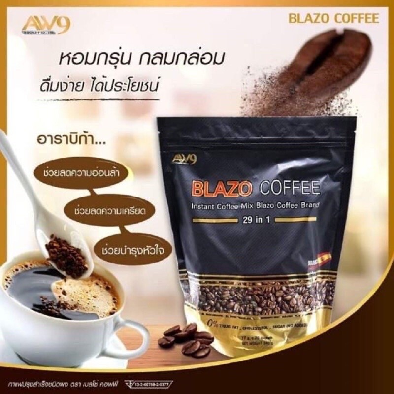 3x Blazo Coffee Mix Blazo Coffee Instant ,Weight Managment 20 Sachet 340g.