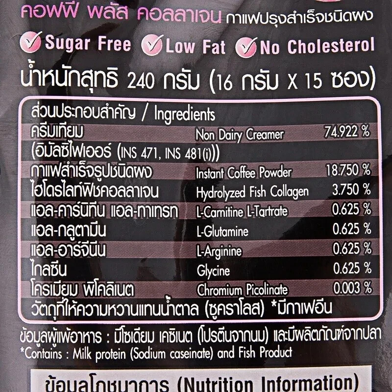 6x Truslen Coffee Mix Plus Collagen Weight Loss Sugar Free Low Fat Slimming Body