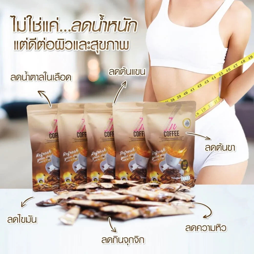 5x IN Coffee Weight Management Reduce Belly Healthy Control Hunger Natural