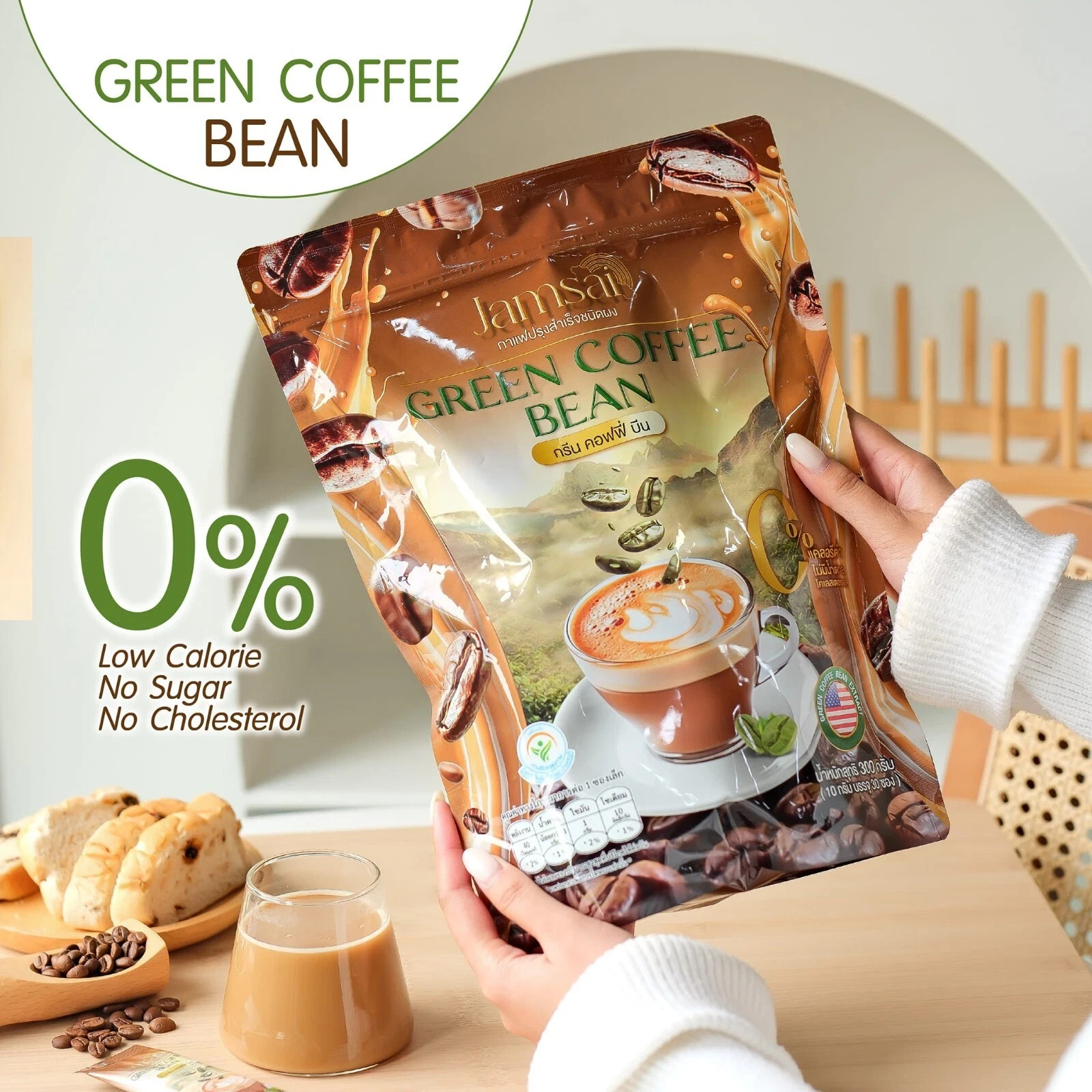 4x Jamsai Green Coffee Bean Dietary Supplement 30 Sachets