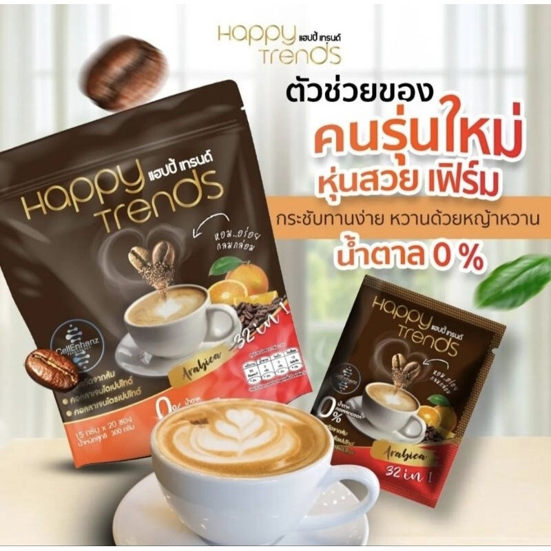 5 X Happy Trends Coffee 32 in 1 Mix Collagen Weight Management Nourish Skin Bone