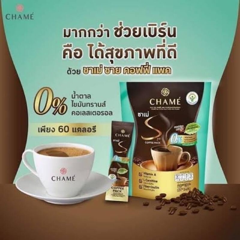 6x CHAME Sye Coffee Jiaogulan Instant Powder Mix Burn Slim Weight Control Fiber