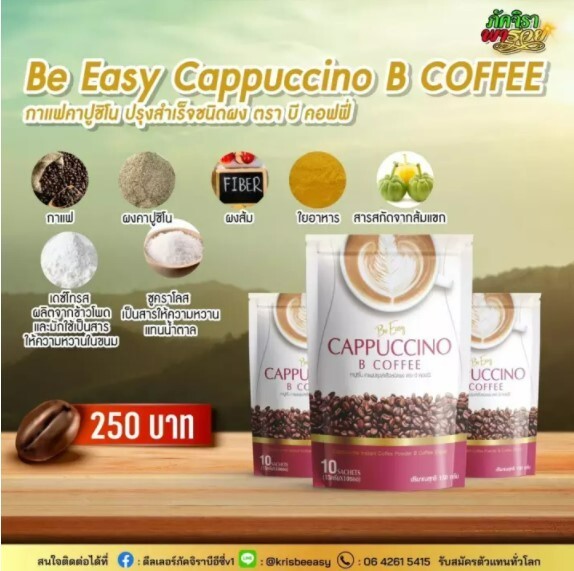 24x Be Easy B Coffee Cappuccino Instant Detox Diet Weight Loss Slimming 70 Kcal
