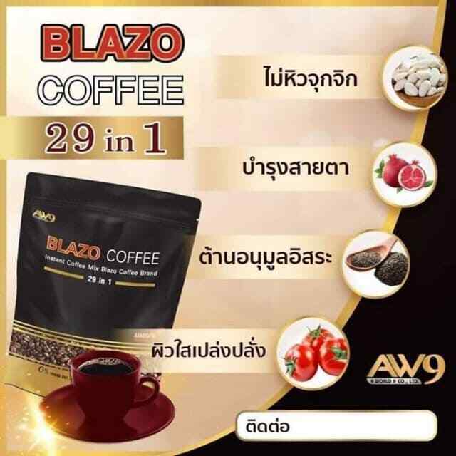 10 Blazo Coffee, Instant Coffee Premium Arabica Antioxidants Non-Fat Sugar Free