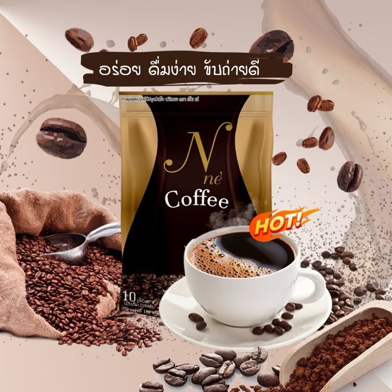 5x N Ne Coffee Instant Espresso Coffee Weight Control Fat Burn Healthy Shape Up