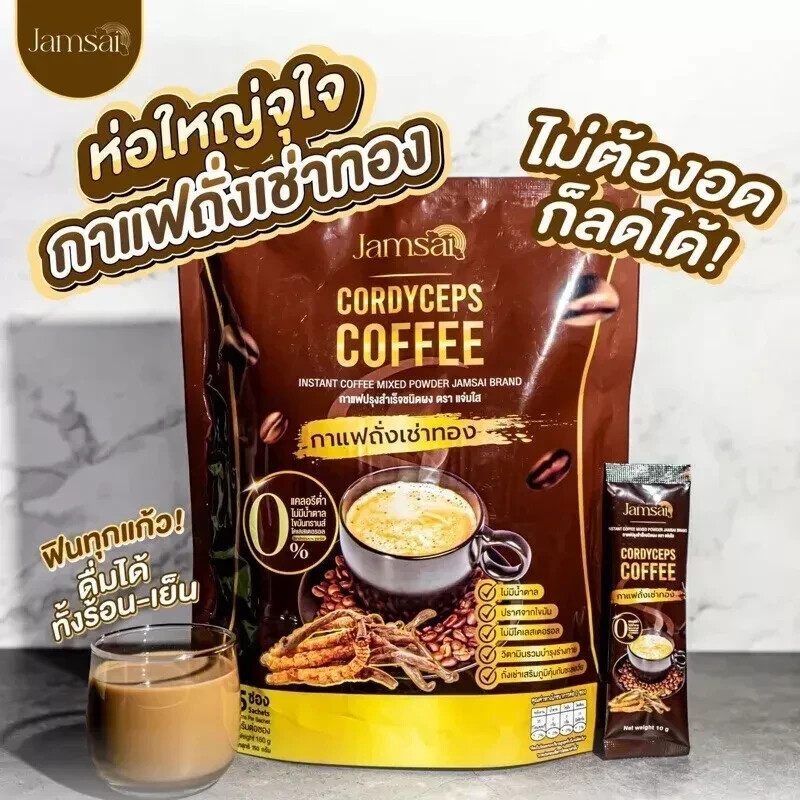 6x Jamsai Cordyceps Coffee healthy delicious no sugar fragrant Full low calorie