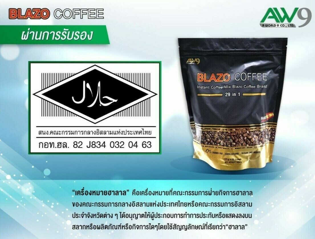 10x BLAZO Coffee 29 in 1 Weight Control No Sugar Arabica Detox Diet (New Pack)