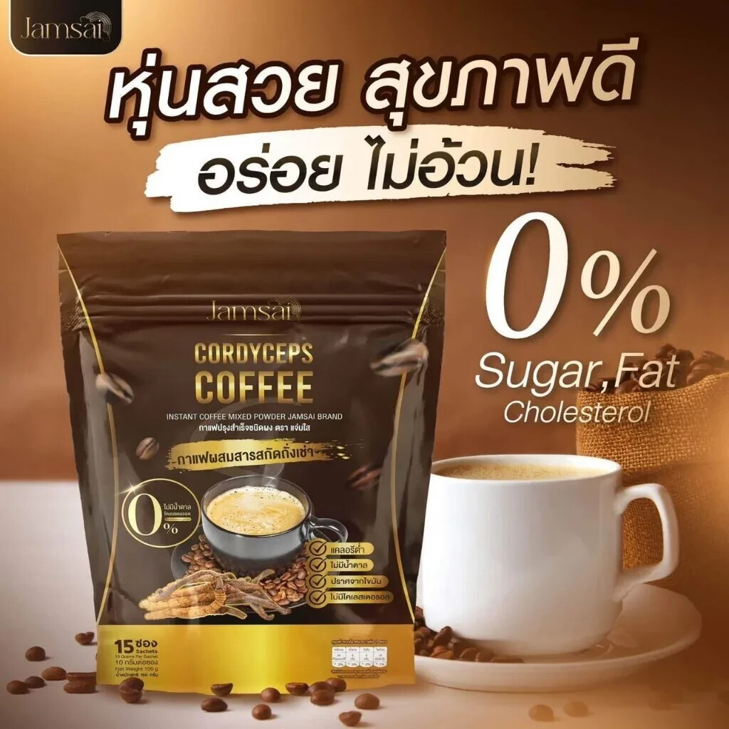 6x Jamsai Cordyceps Coffee healthy delicious no sugar fragrant Full low calorie