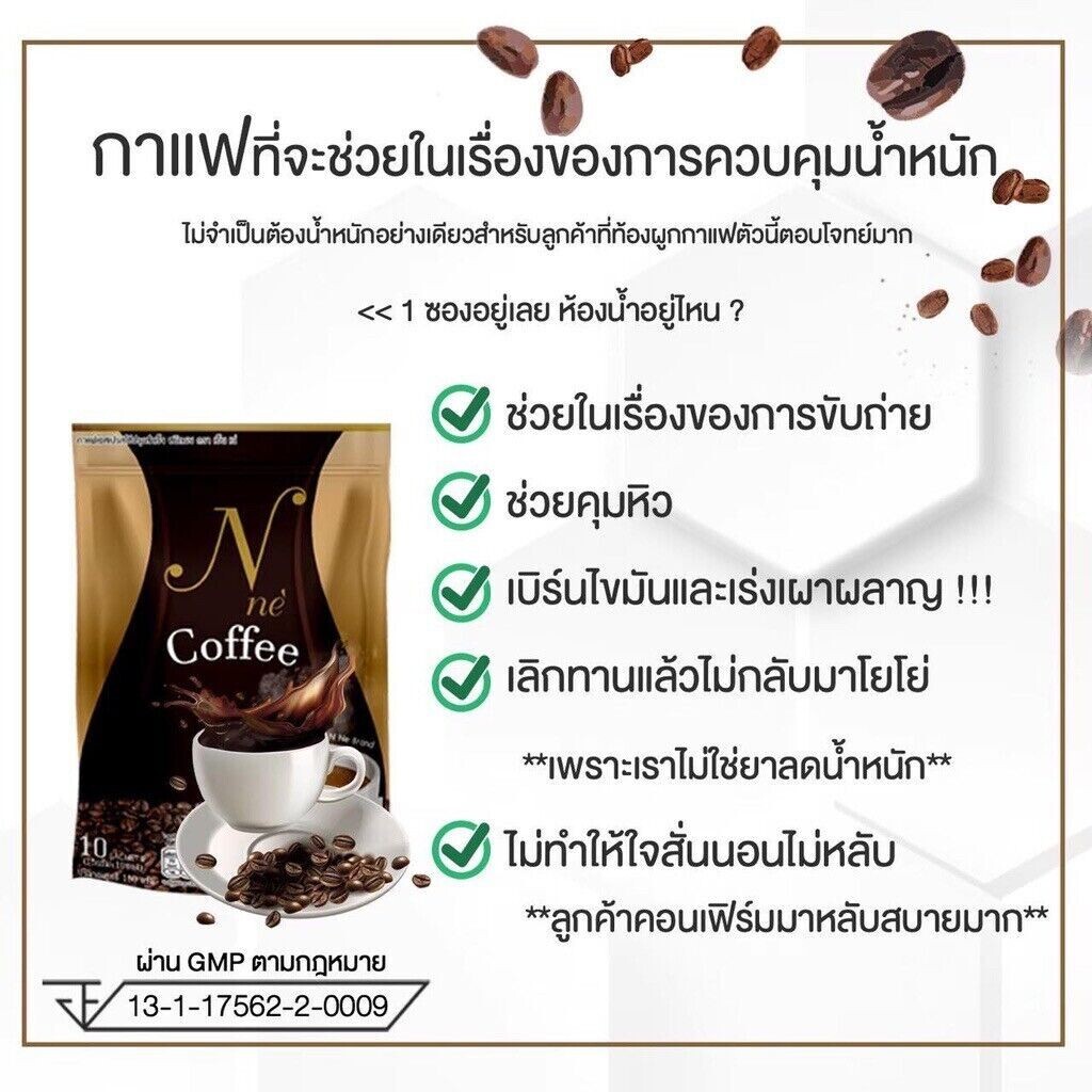 12X N Ne’ Coffee Instant Espresso Coffee Weight Control burns fat Sugar-free
