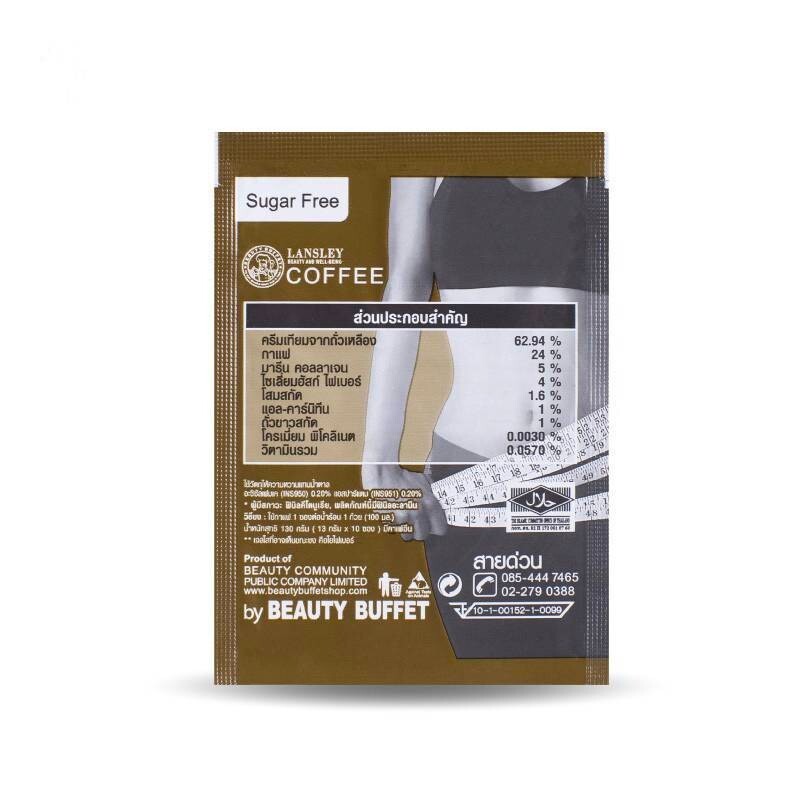 Lansley Diet Coffee Plus Arabica coffee Slimming Free from Sugar & Cholesterol