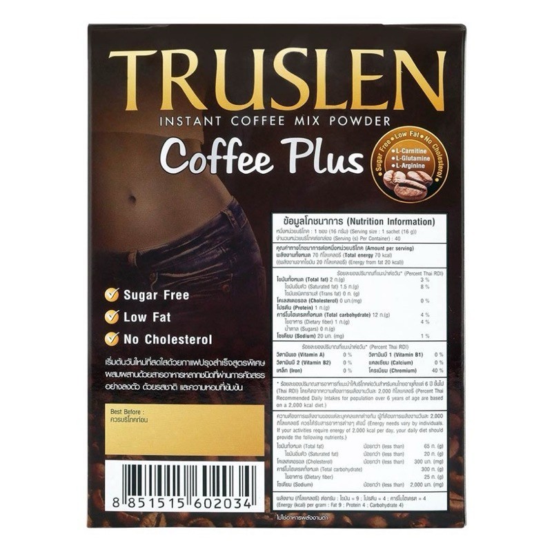 4x Truslen Coffee Plus Weight Management Sugar Free Low Fat Slimming Body Sachet