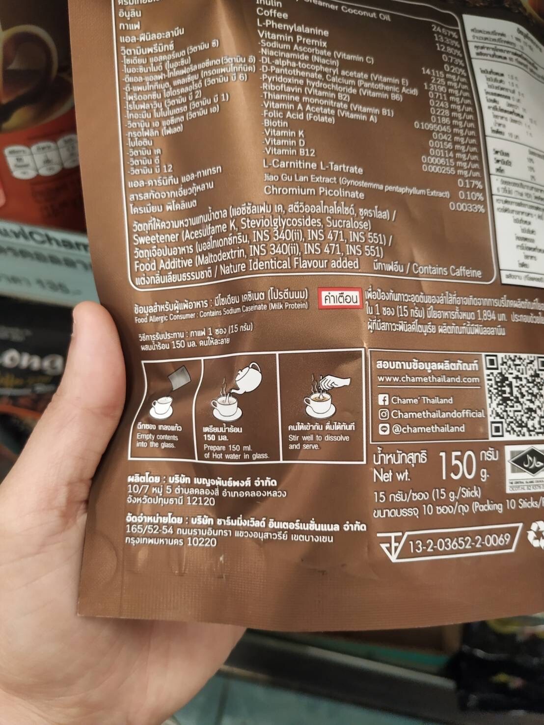 x3 CHAME’ Sye Instant Coffee Jiaogulan Mix Powder Weight Control Slim Fiber