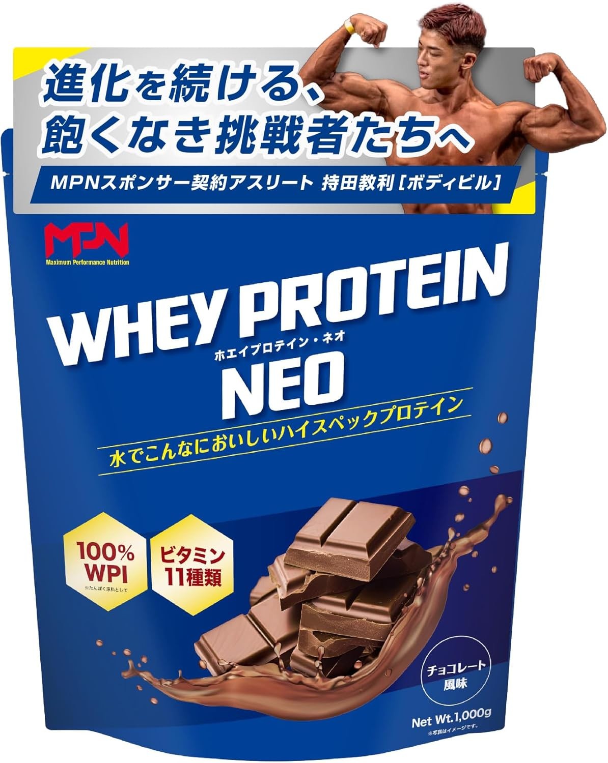 WHEY PROTEIN NEO (WPI 100%) Fruit Tea or Chocolate Flavor