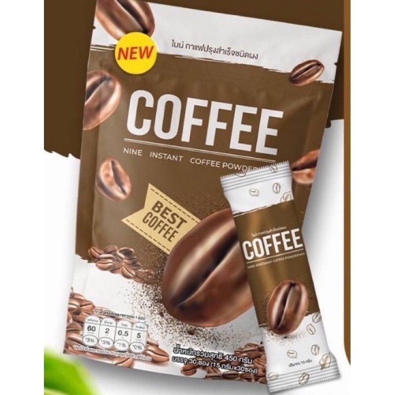 2x Nine Coffee Instant Powder Mix Slimming Detox Control Hunger Help Excretion