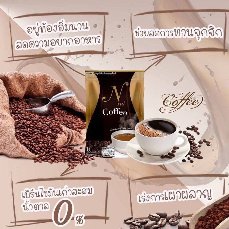 12x N Ne Coffee Instant Espresso No Sugar Weight Control Slimming Detox Diet Hea