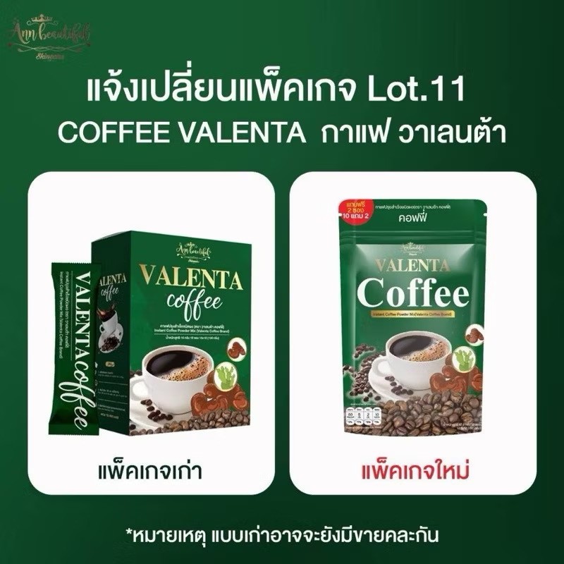 10x Valenta Coffee Instant Cofee Fiber Detox Burn Diet Weight Loss High Fiber