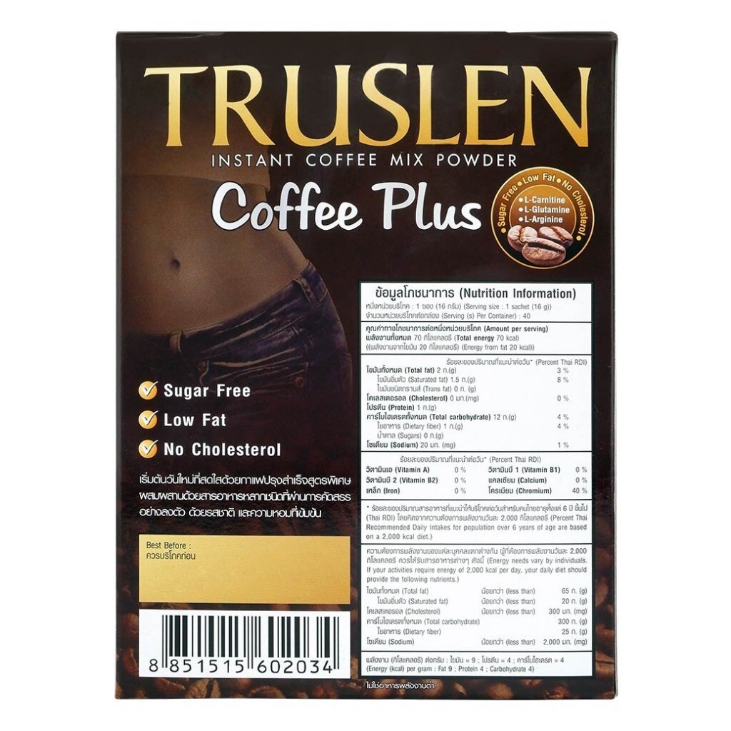 4x Truslen Coffee Plus Weight Management Sugar Free Low Fat Slimming Body No Cho
