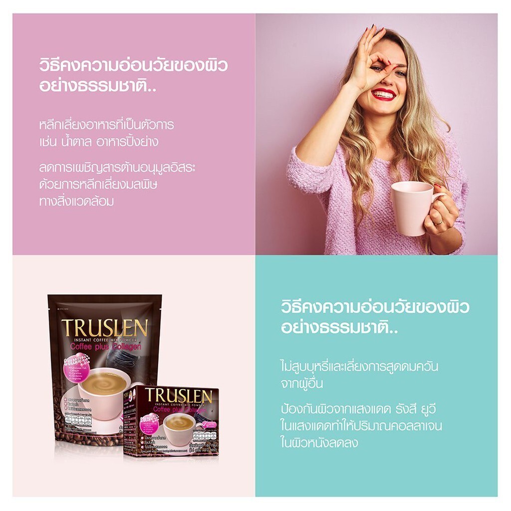 2x Truslen Coffee Mix Plus Collagen Weight Loss Sugar Free Low Fat Slimming Body