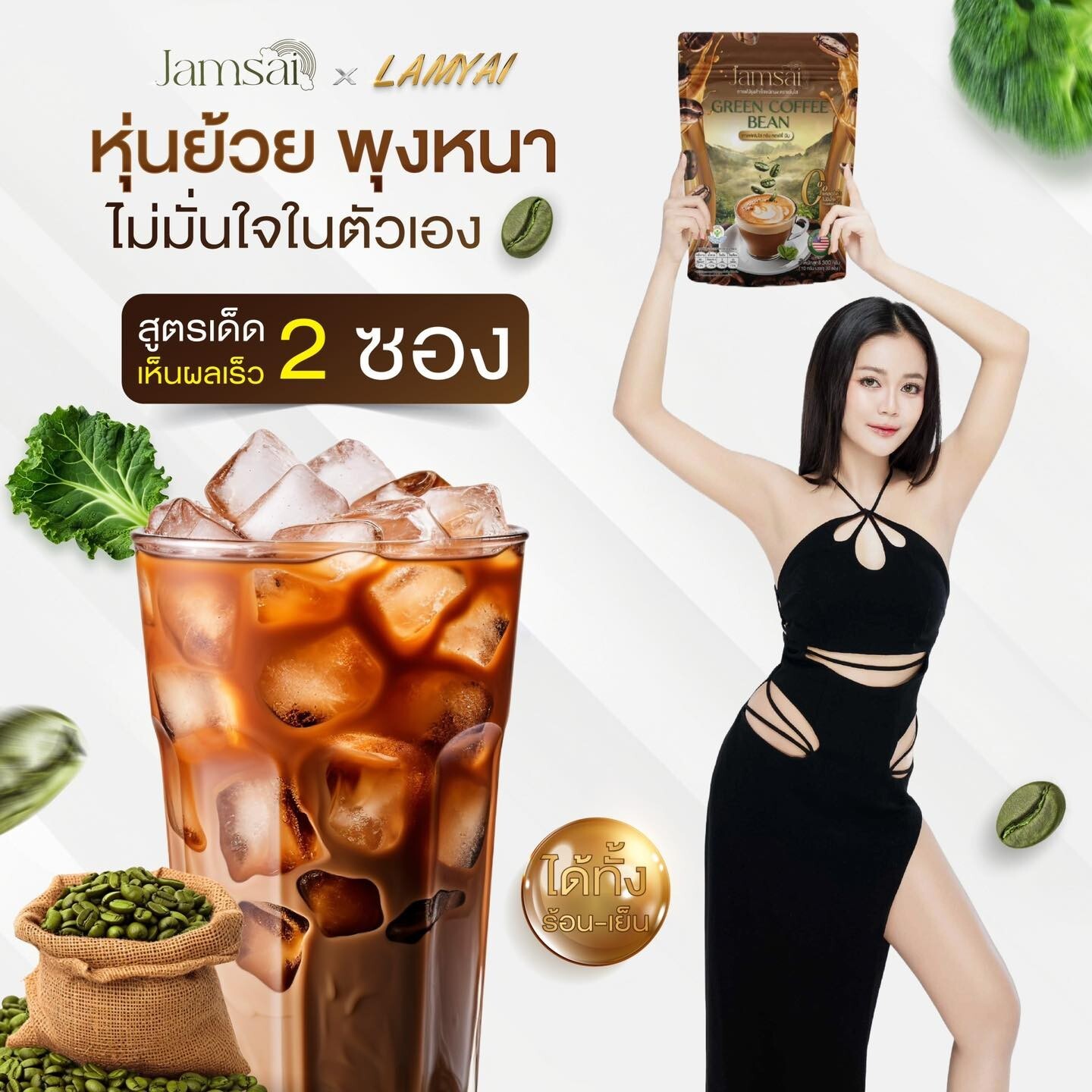 3 X YANHEE CALLYN Dietary Supplement Weight Control 10 Tabs