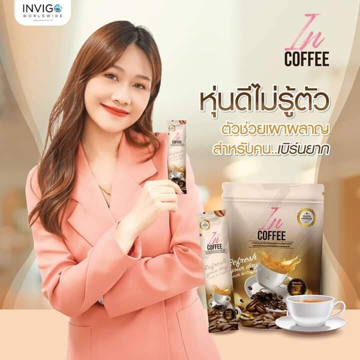 10 X In Coffee Instant Natural Extracts Healthy Skin