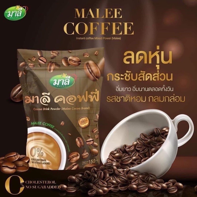 6x Malee Coffee Instant Drink Powder Slimming Weight Management No Sugar Added