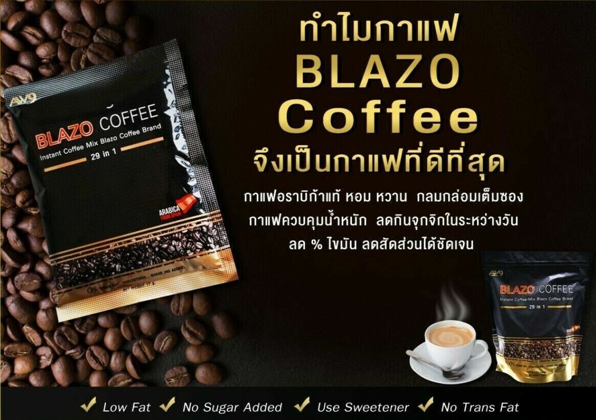 10x BLAZO Coffee 29 in 1 Weight Control No Sugar Arabica Detox Diet (New Pack)
